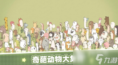 不氪金的手机游戏都有哪些 2025不花钱的游戏有什么