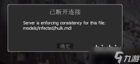 求生之路2联机老是断开连接如何解决 游戏联机老是断开连接怎么办