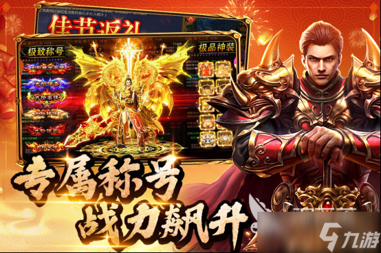 受欢迎的十大竖屏传奇手游有没有好玩的传奇手游排行榜2025