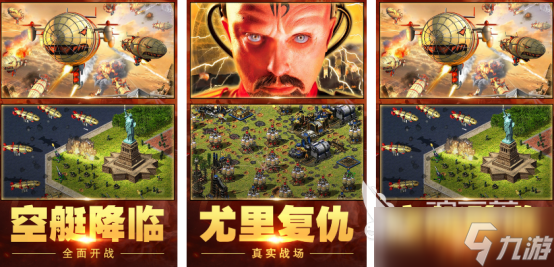 手机游戏版红警游戏叫什么 受欢迎的红警手机游戏榜单2025