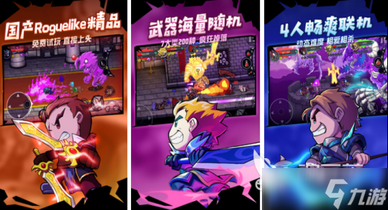 火爆的电脑移植手机游戏安卓版有哪些 耐玩的电脑移植手机游戏分享大全2025