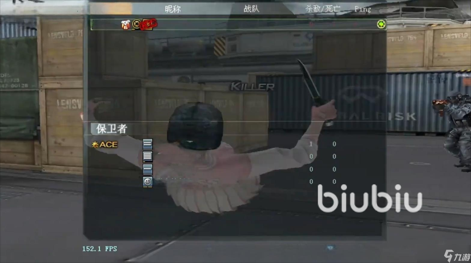 玩cf掉帧怎么办 穿越火线掉帧优化加速器分享