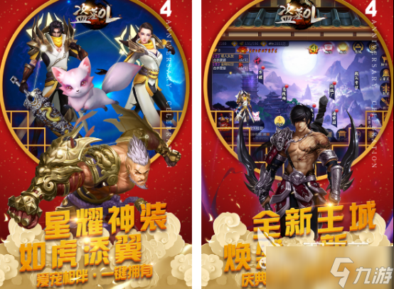 古墓丽影游戏下载推荐哪几个 必玩的古墓丽影手游盘点2025