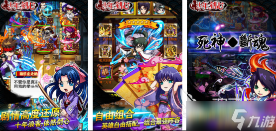 高人气的火影忍者游戏大全 好玩的日漫改编手游推荐2025