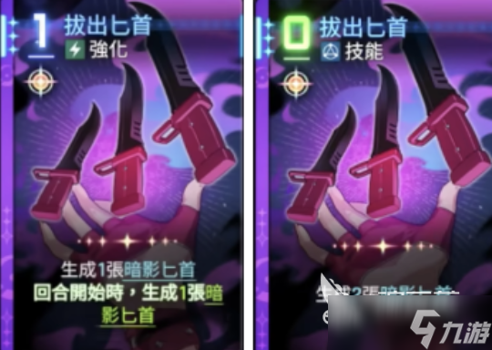 卡厄思梦境修女奶刀队怎么玩 卡厄思梦境手游修女奶刀队玩法介绍