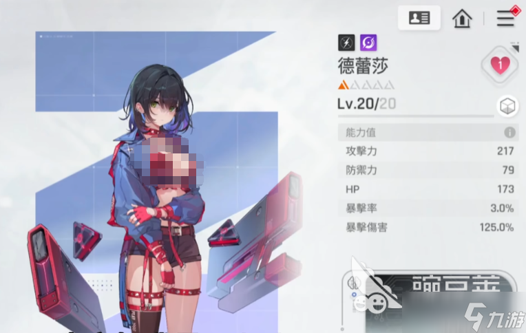 卡厄思梦境修女奶刀队怎么玩 卡厄思梦境手游修女奶刀队玩法介绍