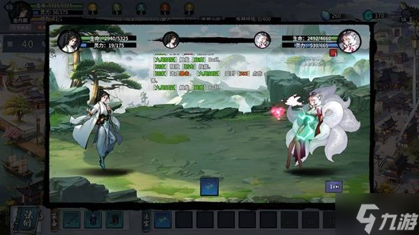 《轮回修仙传》全法术效果介绍