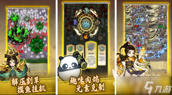 跟墨战玩法一样的游戏是什么2025类似墨战手游下载风险