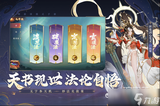 2025年3a游戏大作叫什么 受欢迎的3a大作手机手游下载分享