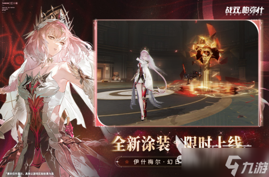 2025年3a游戏大作叫什么 受欢迎的3a大作手机手游下载分享