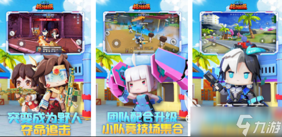 高人气的射击游戏排行前五有哪些 2025耐玩的射击手机手游下载分享