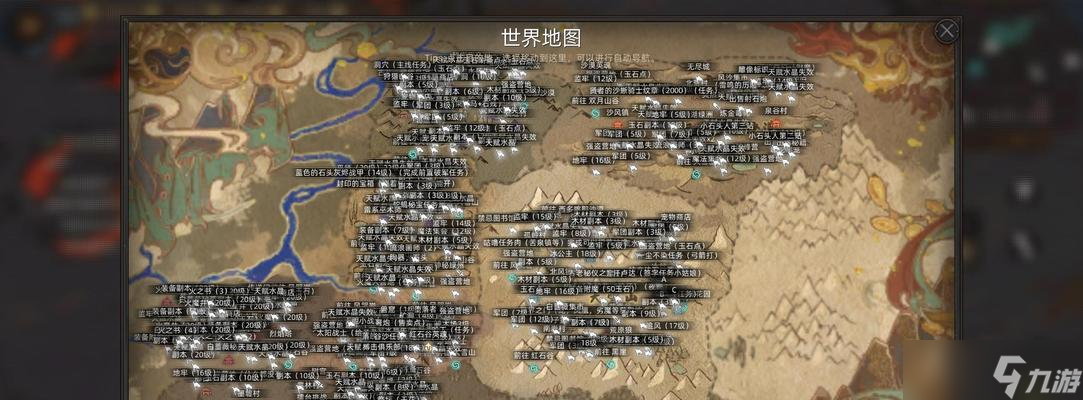 《以部落与弯刀无名剑，探索菜刀流玩法的乐趣》（以游戏为主）