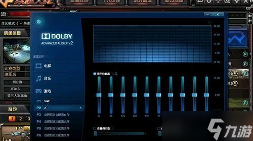 穿越火线声卡怎么调 5大音效优化技巧助你听声辨位制霸战场