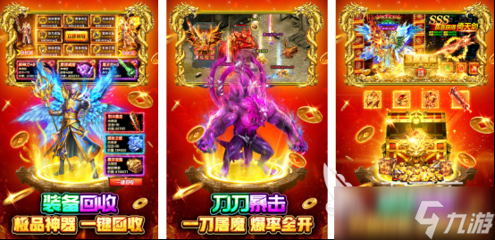 受欢迎的十大竖屏传奇手游有没有好玩的传奇手游排行榜2025