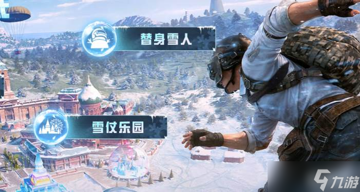 和平精英9毫米子弹介绍