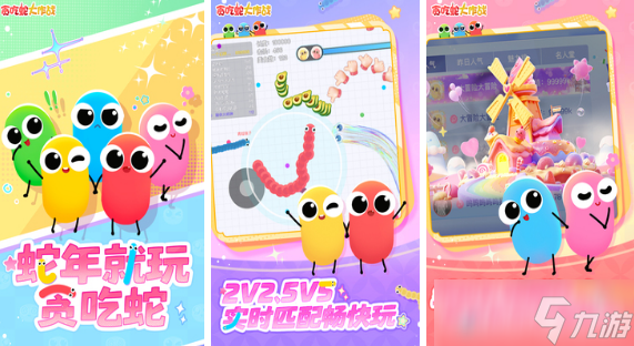 高人气团建游戏有哪些 2025耐玩的团建手机游戏大全截图