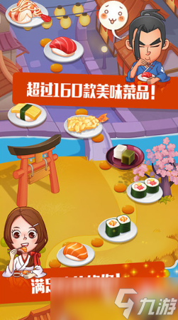 受欢迎的饭团手机游戏大全 2025人气较高的饭团手机游戏分享