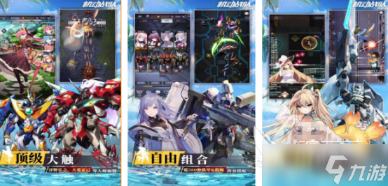 高人气机动游戏有哪些 2025流行的机动手机游戏大全