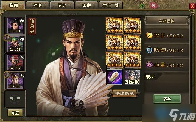 乱世王者武将培养全攻略 从新手到大神的进阶之路