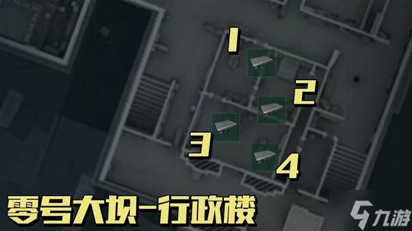 《三角洲行动》炫彩拉小宅搜刮点位 零号大坝与长弓溪谷手提箱点位一览