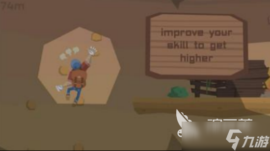 好玩的罐子里的人游戏哪里下载2025有趣的攀岩冒险手游下载推荐