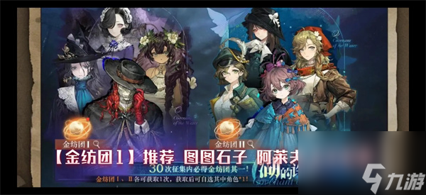 重返未来1999湖的许诺抽取推荐