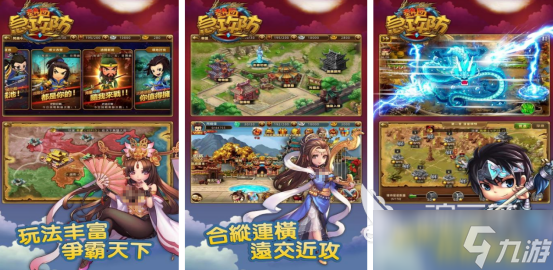 热门的三国塔防放置类游戏有哪些 必玩的三国塔防手机游戏分享2025