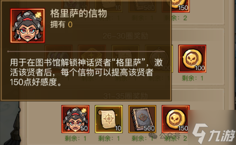 英雄没有闪西游活动介绍攻略