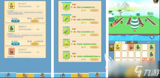 热门的坚守阵地游戏在哪里下载 耐玩的塔防手机游戏分享2025