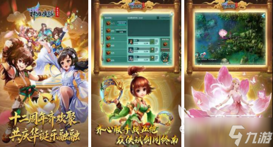 2013最佳手机游戏安卓版有哪些 经典的手机手游下载大全