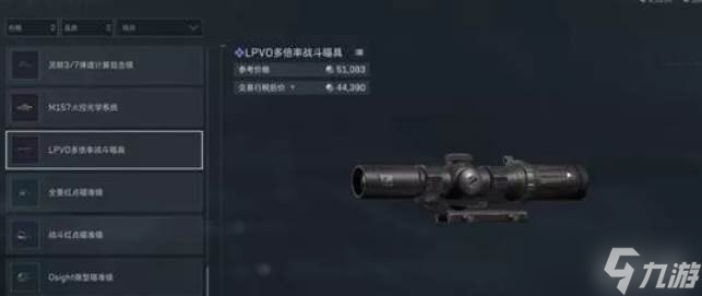 《三角洲行动》S7赛季特勤处制造