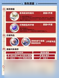 崩坏星穹铁道怎么全方位养成Saber