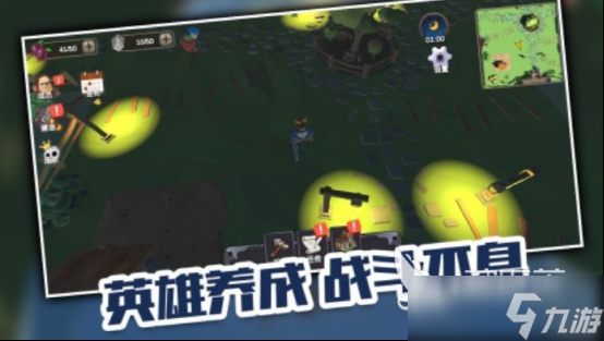 大型奇幻单机游戏有哪些 流行的奇幻单机手机游戏分享2025