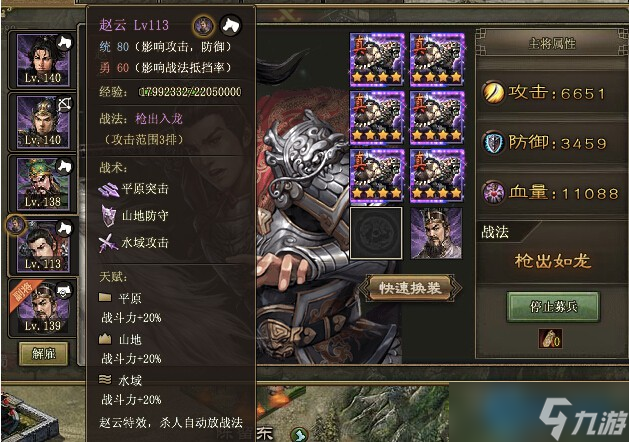 乱世王者武将培养全攻略 从新手到大神的进阶之路