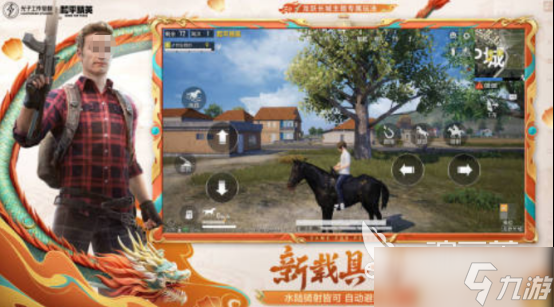 大吉大利今晚吃鸡是哪款游戏 高人气的吃鸡手机游戏分享分享2025