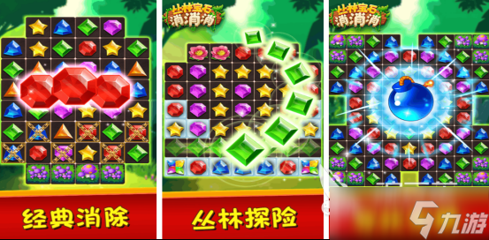 免费的宝石游戏有哪几个2025热门的宝石手游排行榜