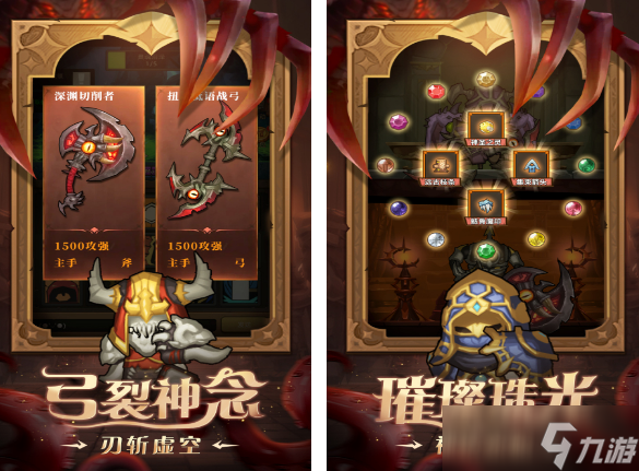 大型奇幻单机游戏有哪些 流行的奇幻单机手机游戏分享2025截图