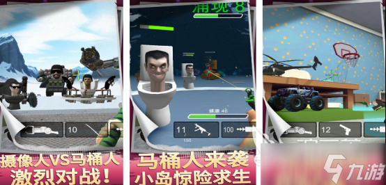 前几年有一个小岛的游戏叫什么 热门的小岛手机游戏榜单2025