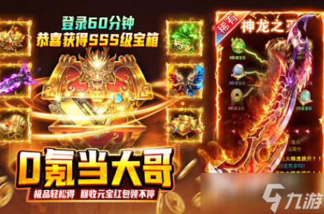 流行的内测网游有哪些2025好玩的内测网游下载推荐