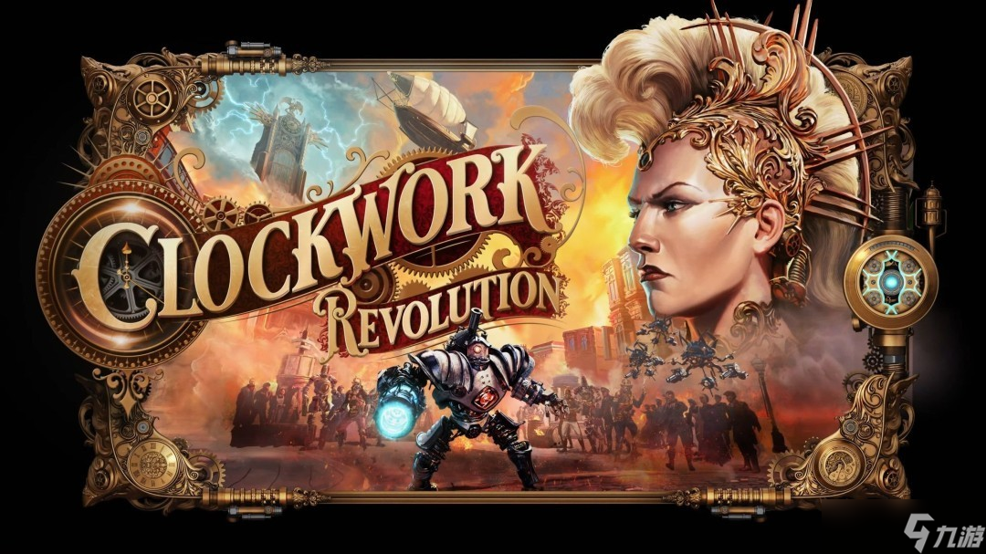 inXile新作发条革命或于2026年发售