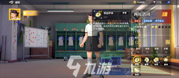 队长小翼王牌对决西尾浩司人物技能 队长小翼王牌对决西尾浩司怎么玩