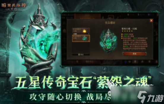 2018暗黑网游有哪些 经典的暗黑网游大全