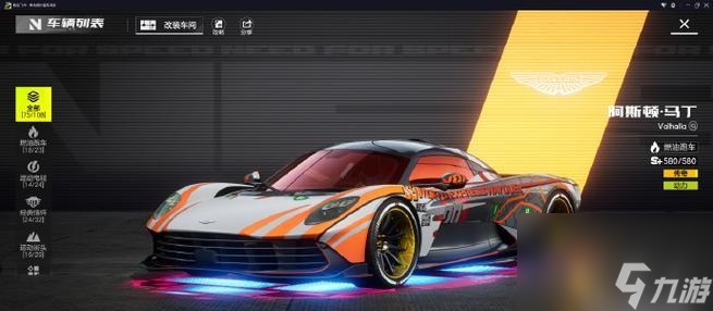 极品飞车中如何更换衣服？有哪些时尚搭配推荐？