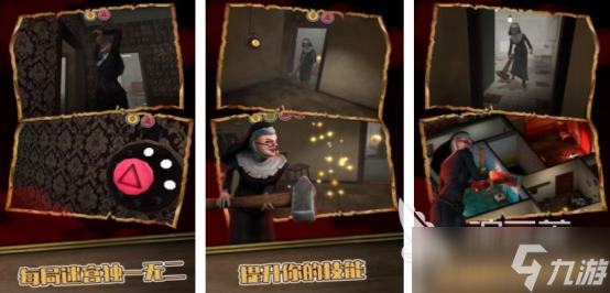 热门的修女手游下载大全 2025火爆的修女手机游戏排行分享