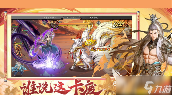 高人气的历代手机游戏榜单有哪些 2025热门的历代手机游戏分享大全