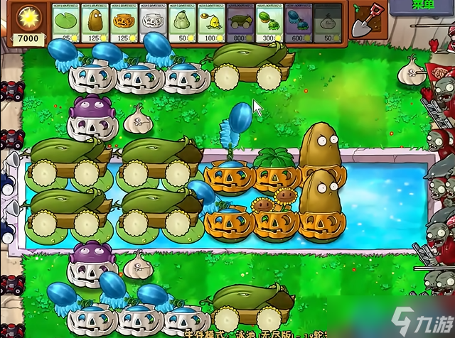 植物大战僵尸无尽模式搭梯子攻略详解