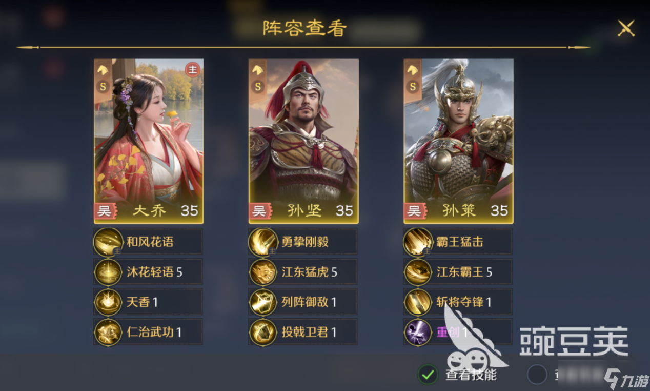 九牧之野平民开荒队伍推荐 九牧之野桃源开荒队伍如何搭配