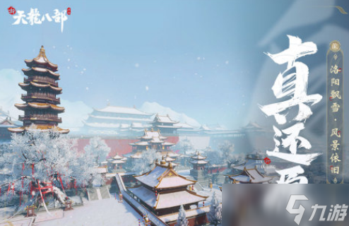 2013最新网游 经典的网游下载大全截图