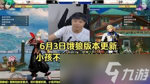 饿狼传说群狼之城1.1.7双叶萤改动有什么