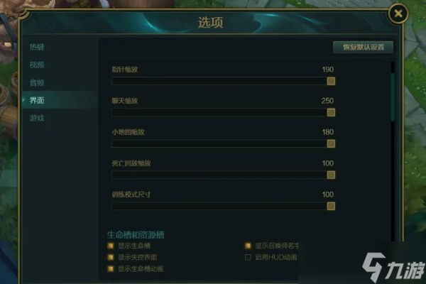 电脑英雄联盟怎么玩 从零开始的全面入门指南